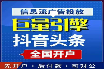 知乎信息流广告投放策略及成功案例