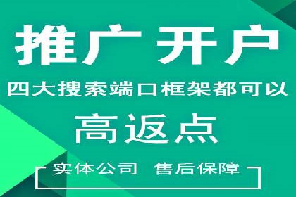 百度SEM代运营案例分享：打造品牌知名度